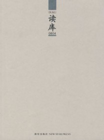 读库